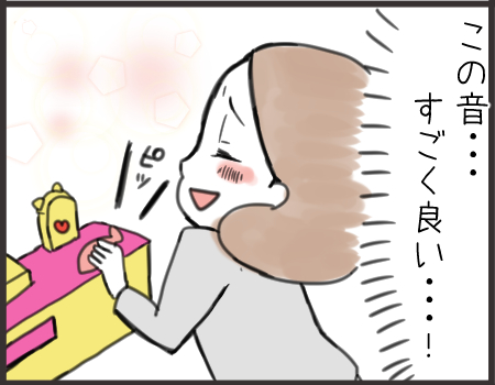 メル2