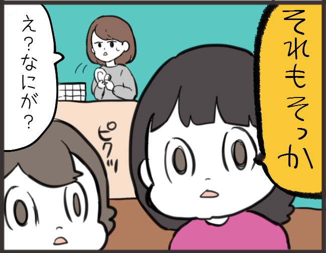 それもそっか で始まるものといえば ひだまりマーチ Powered By ライブドアブログ それもそっか で始まるものといえば ひだまりマーチ Powered By ライブドアブログ