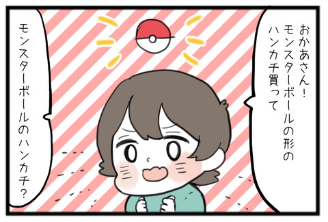 ポケモン ひだまりマーチ Powered By ライブドアブログ ポケモン ひだまりマーチ Powered By ライブドアブログ