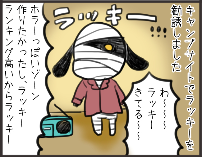 2日前の天才は今日の凡人 どうぶつの森 ひだまりマーチ Powered By ライブドアブログ