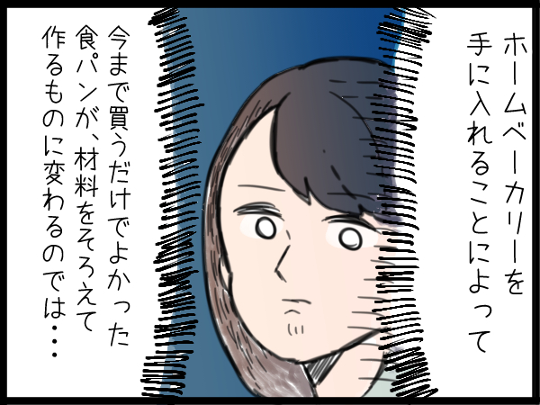 気持ちは嬉しいけど もらっても嬉しくないかな と感じる誕生日プレゼント ひだまりマーチ Powered By ライブドアブログ 気持ちは嬉しいけど もらっても嬉しくないかな と感じる誕生日プレゼント ひだまりマーチ Powered By ライブドアブログ