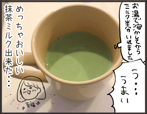 01ae70f4e8378e200b60280695f85e4fcf2bd90364