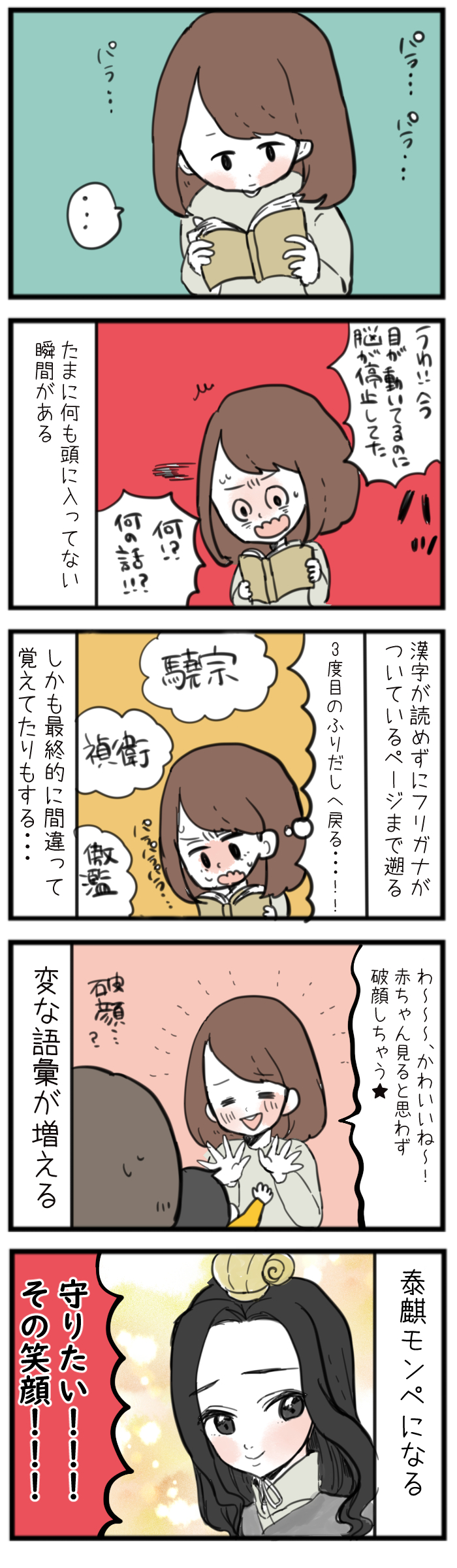 十二国記が面白すぎるのはなぜなのか ひだまりマーチ Powered By ライブドアブログ 十二国記が面白すぎるのはなぜなのか ひだまりマーチ Powered By ライブドアブログ