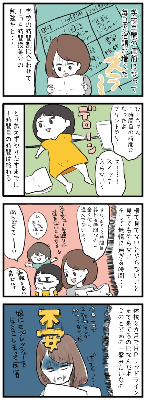 01e7e3eb0c9eb5d4ecc6ec4746a37f88cf71788c1c