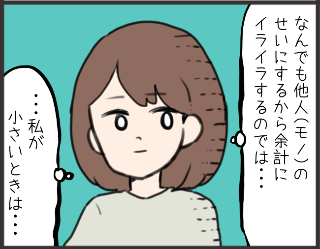 血は争えないと思ったこと ひだまりマーチ Powered By ライブドアブログ
