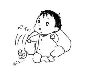 ひだまり☆マーチ -子育て奮闘絵日記-