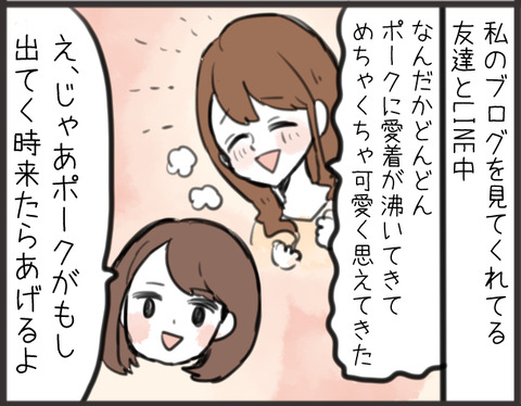 コマ1