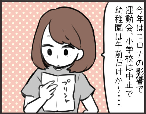 01a52f89e1fc6dab8f648c636c2fe096aa264443b6 - コピー