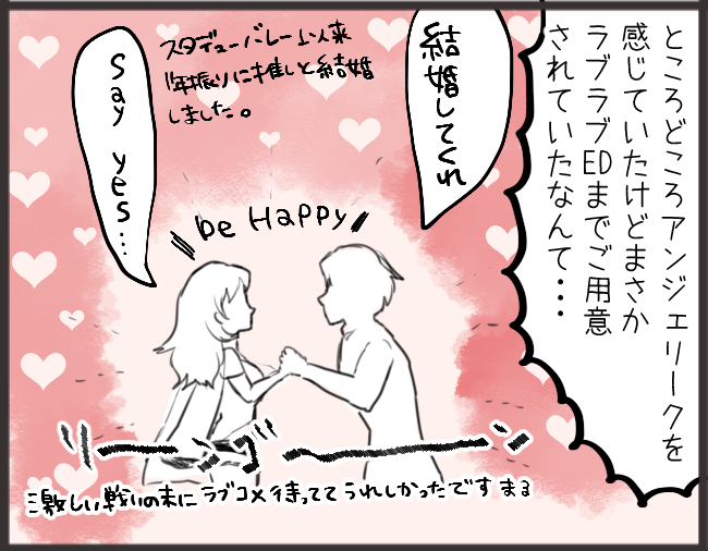 １周目を終えた感想 Fe風花雪月 ひだまりマーチ Powered By ライブドアブログ