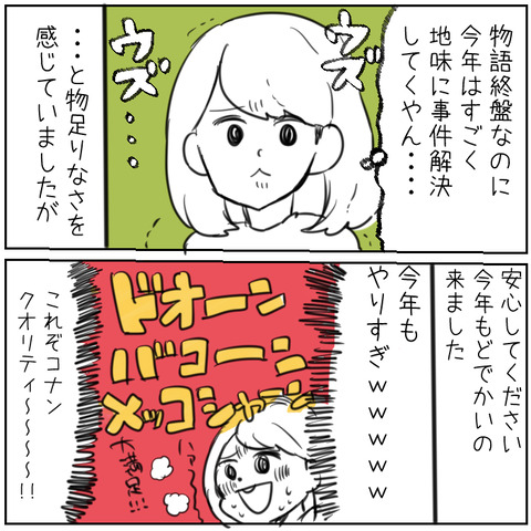 01d3c1abccf2ee2c660cfd1afddc1c224b704f104a - コピー