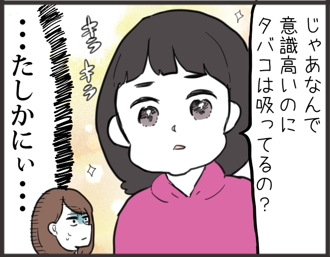 小3娘がonepieceのサンジに抱いた疑問 ひだまりマーチ Powered By ライブドアブログ 小3娘がonepieceのサンジに抱いた疑問 ひだまりマーチ Powered By ライブドアブログ