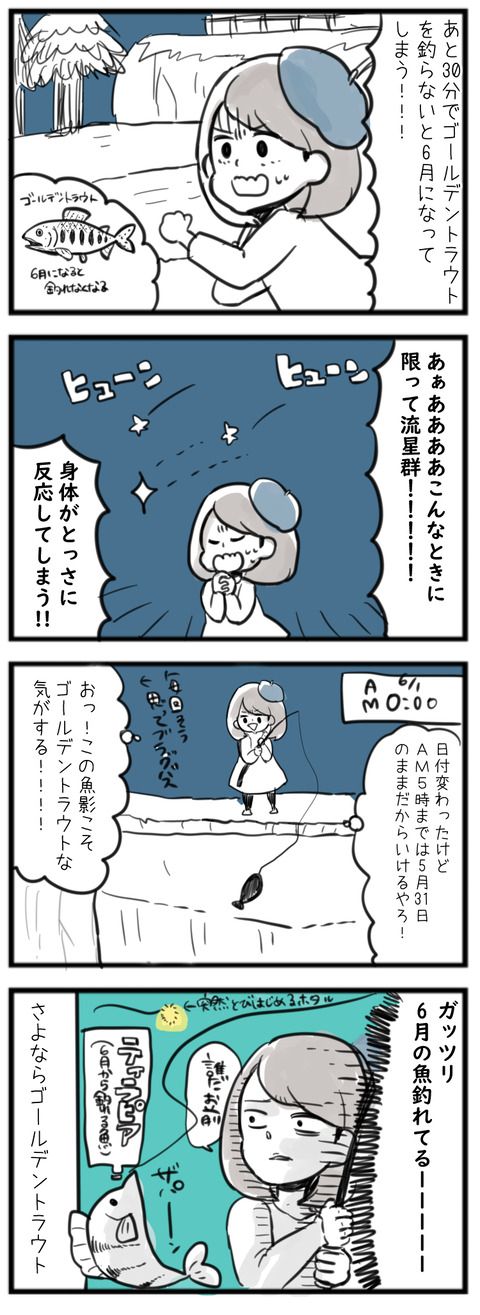 01f6a9c50bb248e93c49ad9e92194ce761e2aa30d7