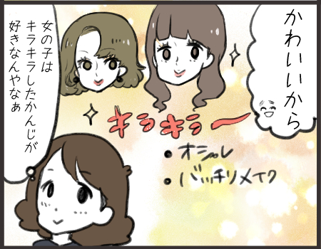 女児はキラキラママが好き ひだまりマーチ Powered By ライブドアブログ 女児はキラキラママが好き ひだまりマーチ Powered By ライブドアブログ