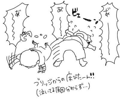 ひだまり☆マーチ -子育て奮闘絵日記-