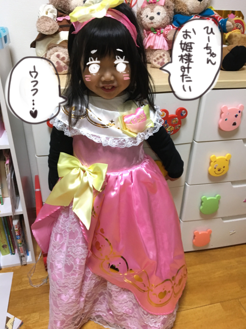 メルちゃんニコニコキャンペーンレポート ひだまりマーチ Powered By ライブドアブログ メルちゃんニコニコキャンペーンレポート ひだまりマーチ Powered By ライブドアブログ