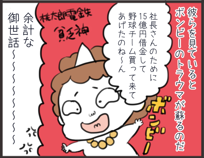 ディズニー作品で苦手なこと ひだまりマーチ Powered By ライブドアブログ