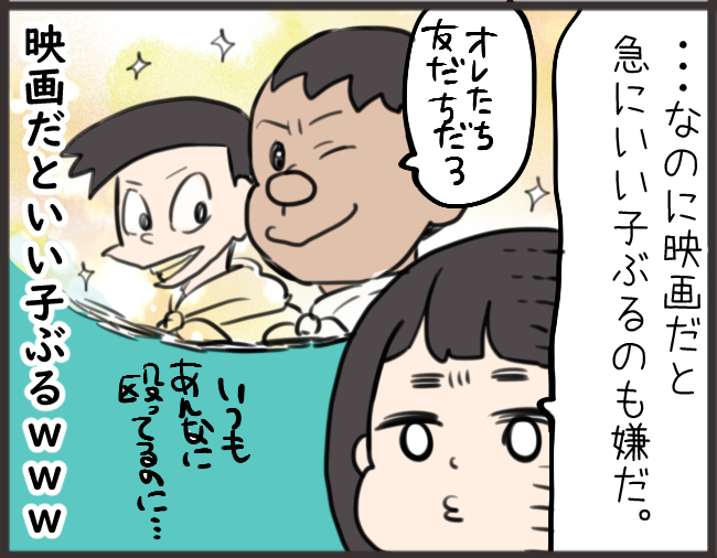 ドラえもんが嫌いになった娘の話 ひだまりマーチ Powered By ライブドアブログ ドラえもんが嫌いになった娘の話 ひだまりマーチ Powered By ライブドアブログ