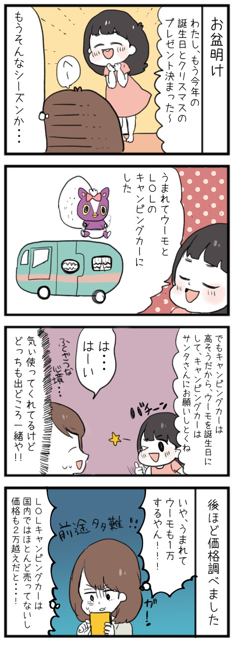 クリスマス ひだまりマーチ Powered By ライブドアブログ クリスマス ひだまりマーチ Powered By ライブドアブログ