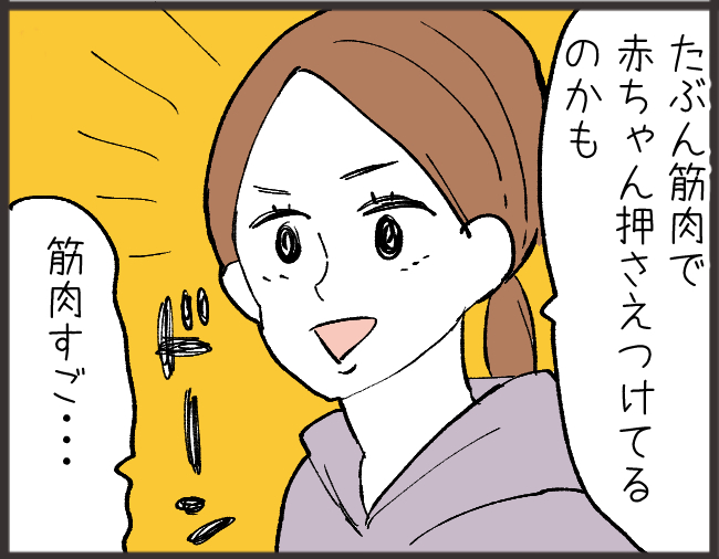 筋トレ女子の妊婦さんの話 ひだまりマーチ Powered By ライブドアブログ