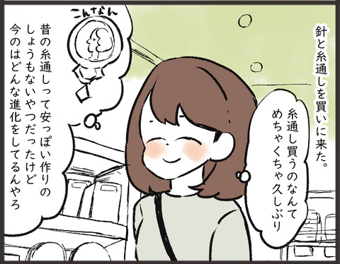 01ae70f4e8378e200b60280695f85e4fcf2bd90364
