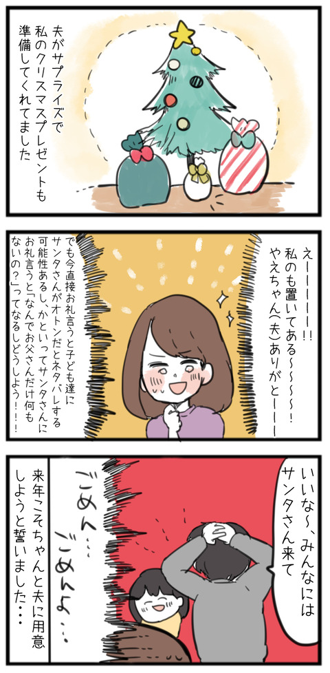 01e7e3eb0c9eb5d4ecc6ec4746a37f88cf71788c1c