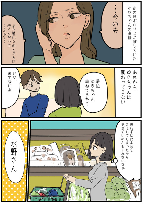 10-1