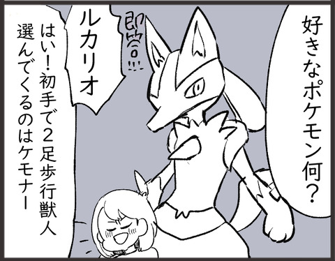 好きなポケモンを答えたらちょっと恥ずかしかった話 ひだまりマーチ Powered By ライブドアブログ 好きなポケモンを答えたらちょっと恥ずかしかった話 ひだまりマーチ Powered By ライブドアブログ