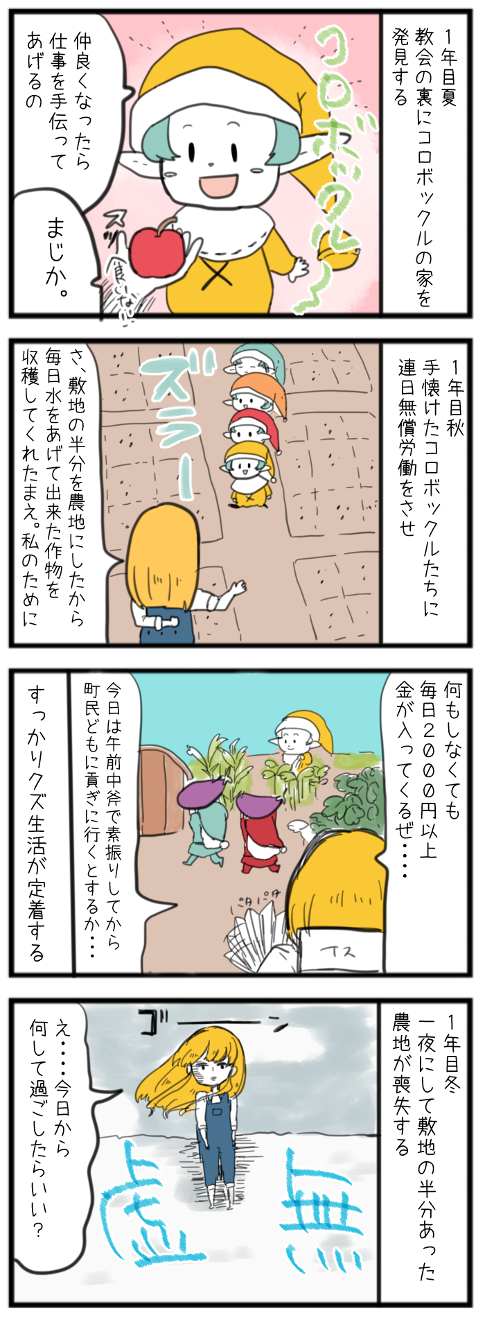 Bestpixtajpnd2l 最も好ましい 牧場物語 64 トラウマ 牧場物語 64 トラウマ Bestpixtajpnd2l 最も好ましい 牧場物語 64 トラウマ 牧場物語 64 トラウマ