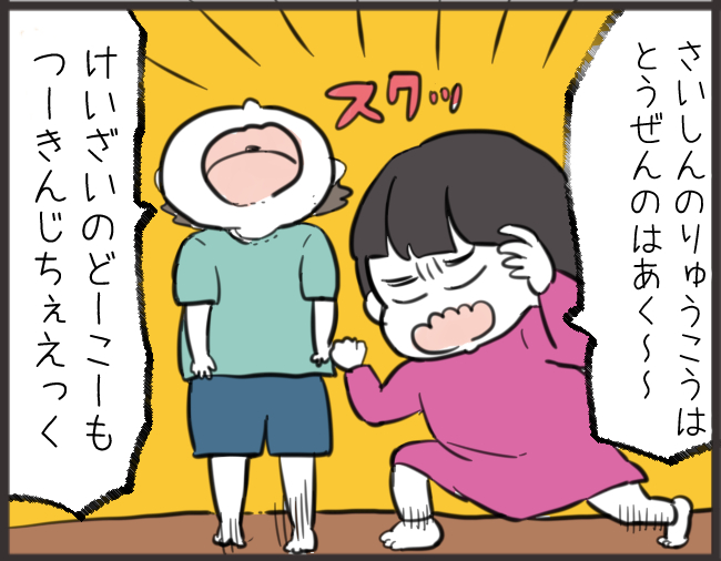 それもそっか で始まるものといえば ひだまりマーチ Powered By ライブドアブログ それもそっか で始まるものといえば ひだまりマーチ Powered By ライブドアブログ