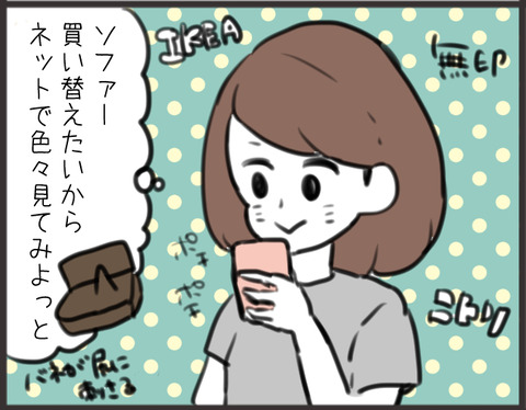 コマ1