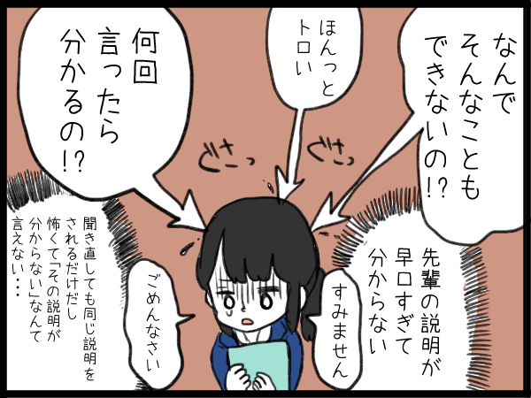 新社会人生活は辛いことばかり 悩む私を救った母の一言 ひだまりマーチ Powered By ライブドアブログ 新社会人生活は辛いことばかり 悩む私を救った母の一言 ひだまりマーチ Powered By ライブドアブログ