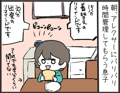 01a847babbd22dea72468f525c7ad9d7dcf698365b