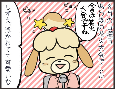 01a398f05e1dbac22d661c09b9a56af51bcc36137d - コピー