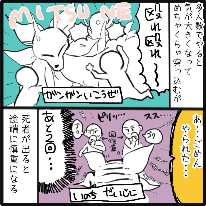 モンハンライズ マルチプレイあるある ひだまりマーチ Powered By ライブドアブログ