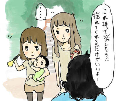 ひだまり☆マーチ -子育て奮闘絵日記-