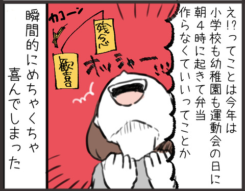01a69418c291c327f31db8dc46d5da976561bf5997