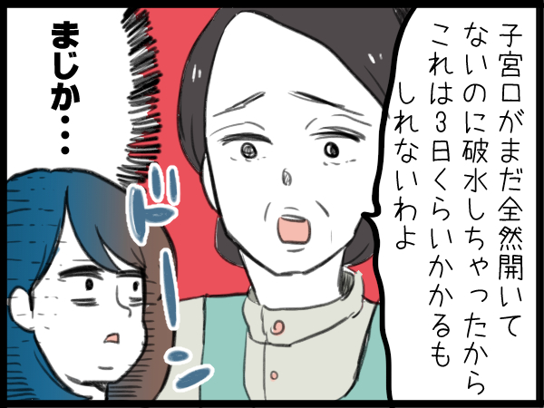 臨月だし ウォーキングしよう でもほどほどが一番です ひだまりマーチ Powered By ライブドアブログ