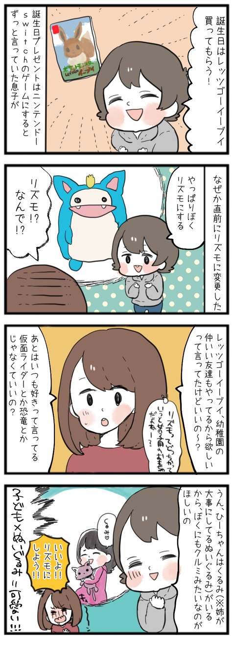 01e3ee53a3054356cc62ff1ddd93b9a0280c926cbc