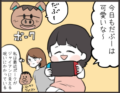 コマ1