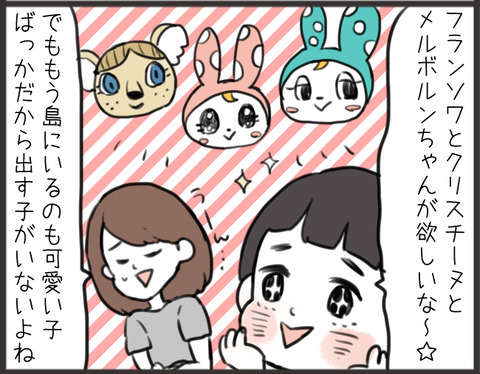 ポーク サヨナラへのカウントダウン あつ森 ひだまりマーチ Powered By ライブドアブログ ポーク サヨナラへのカウントダウン あつ森 ひだまりマーチ Powered By ライブドアブログ