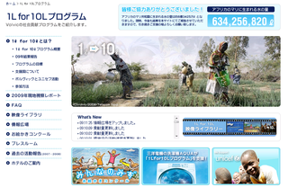 screen3