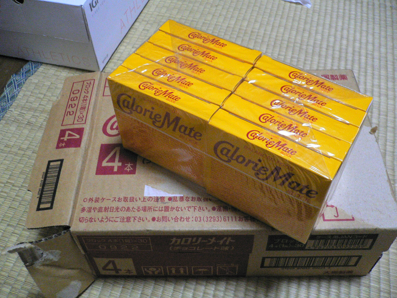 久々の 箱買い Kayuponのお気楽blog