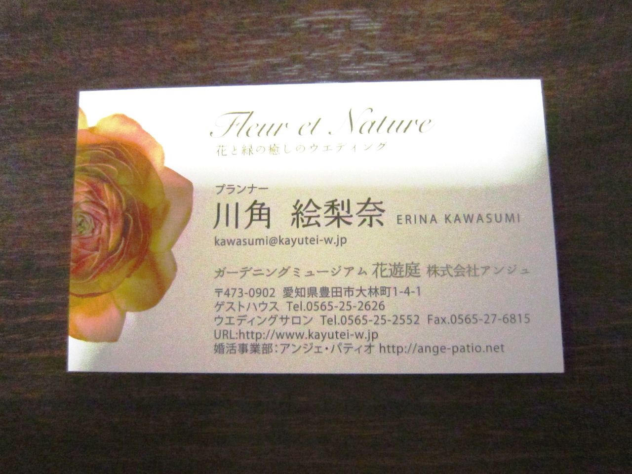 お花あふれる花遊庭 ガーデンウェディング 花遊庭 ブログ お花あふれる花遊庭 ガーデンウェディング 花遊庭 ブログ