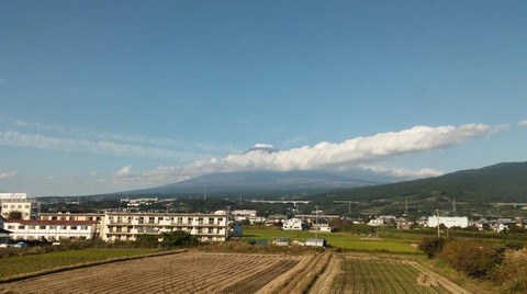 Fuji
