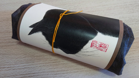 Blog2021.12.18Haraichiba (9)