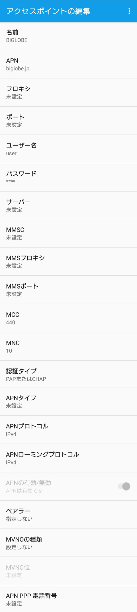 smp20161205-104