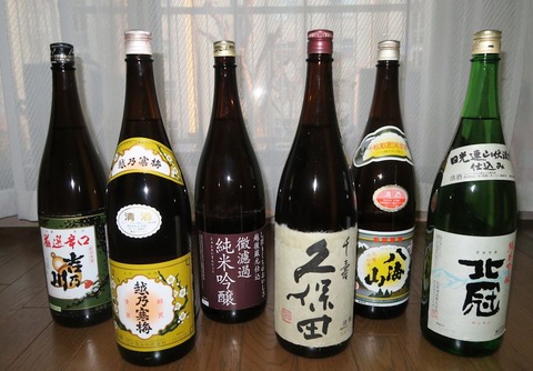 koshinokanbai