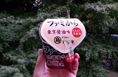 fami_kara-tokyoshouyu_aji
