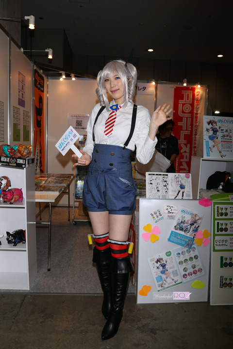 wrq20190724-20 (1)