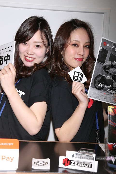 wrq20190724-30 (1)
